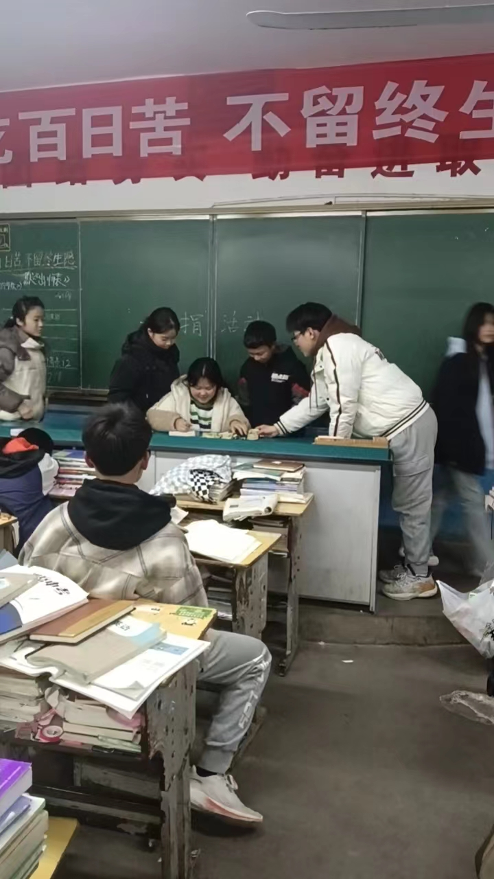 同心向善，愛在金中