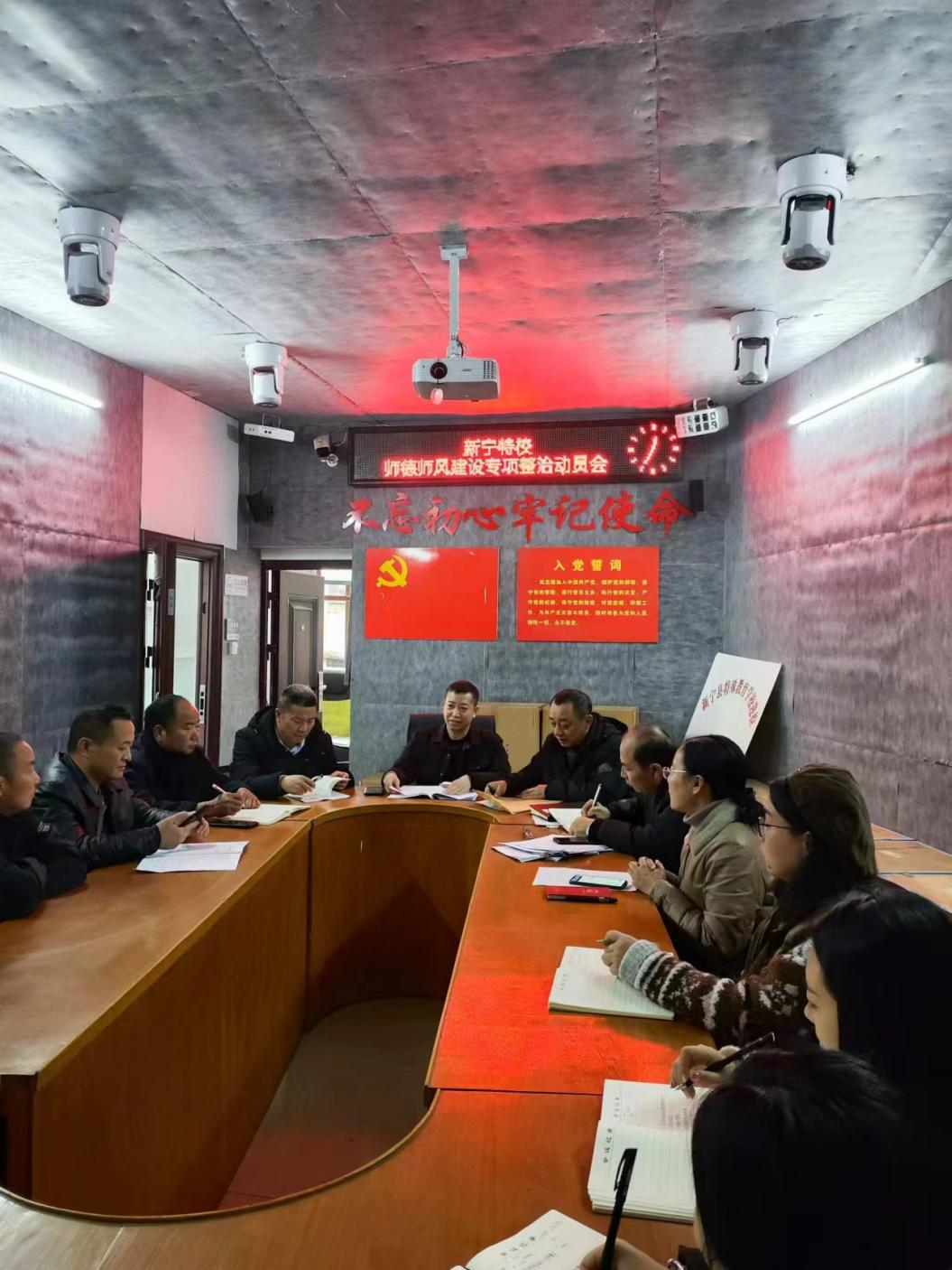 不忘初心修師德，砥礪前行鑄師魂