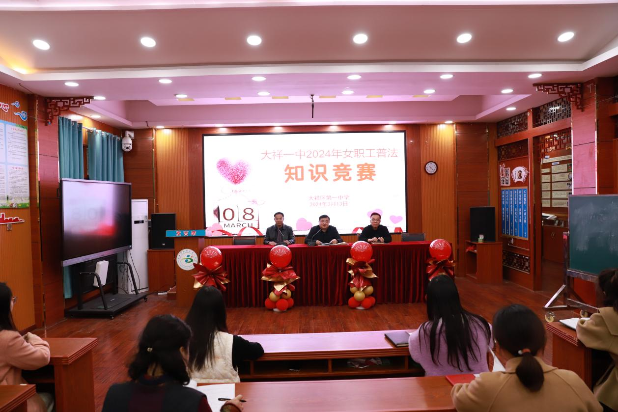 關愛巾幗，與法同行