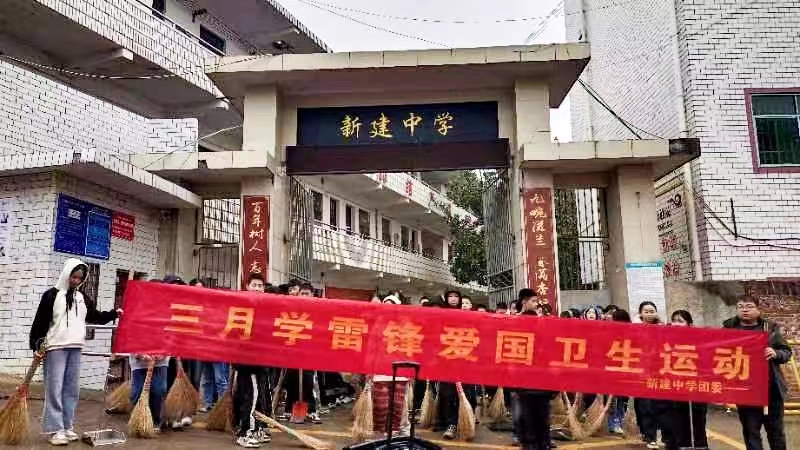 傳承雷鋒精神，綻放時(shí)代光芒