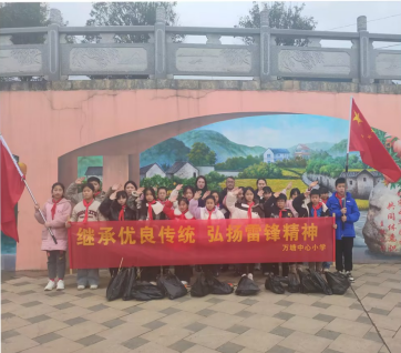 傳承雷鋒精神，守護夫夷濕地