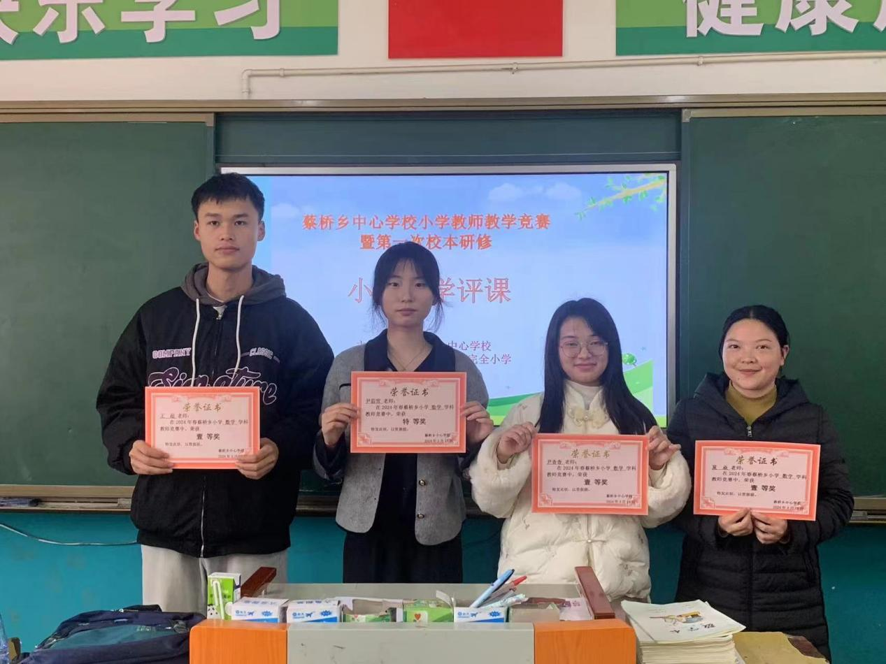 一師一智慧，一課一風(fēng)采