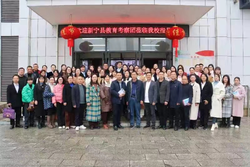 解放小學(xué)學(xué)習(xí)團(tuán)隊(duì)赴雙峰縣學(xué)習(xí)閱讀教育推廣經(jīng)驗(yàn)