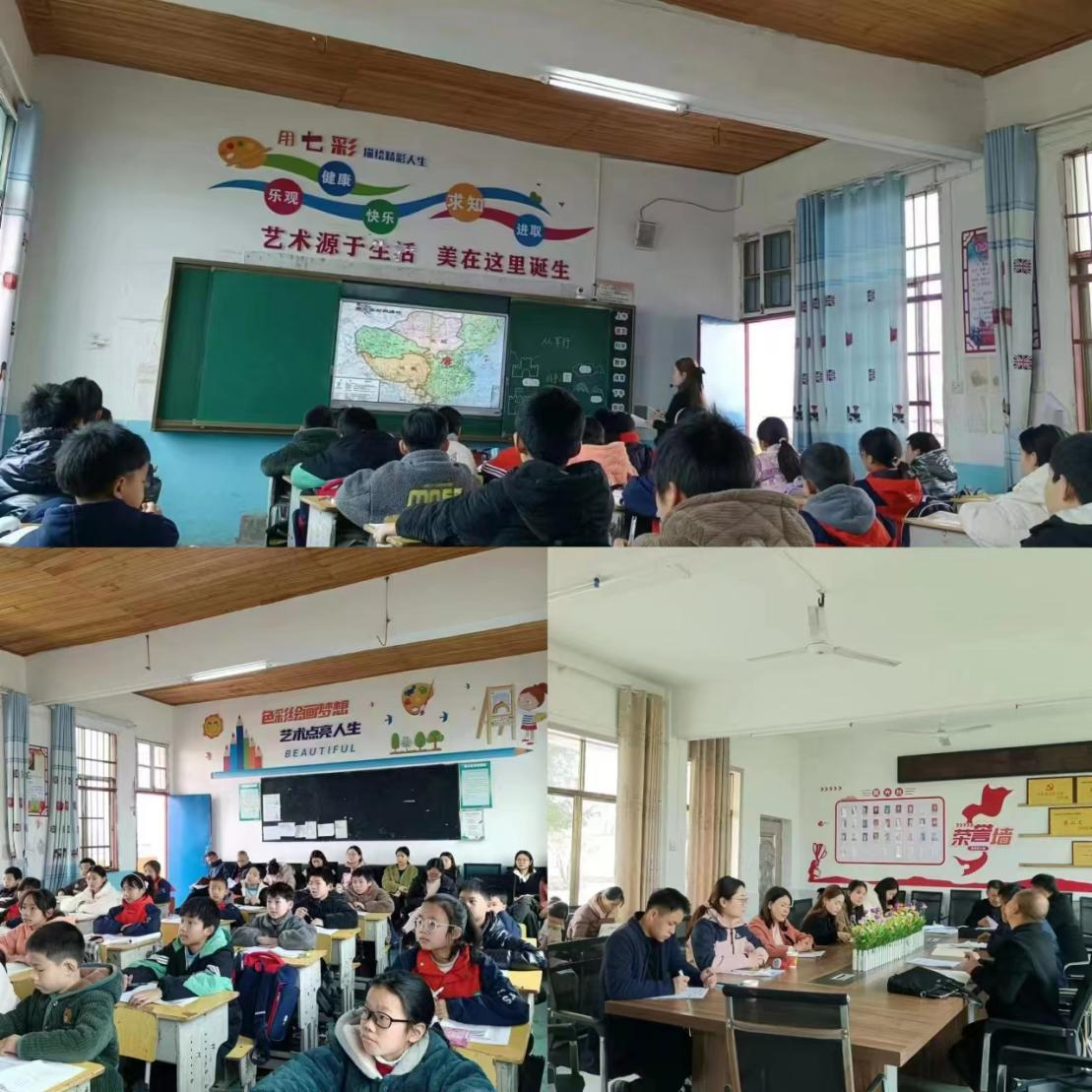 賽課磨礪促花開，三尺講臺展風(fēng)采