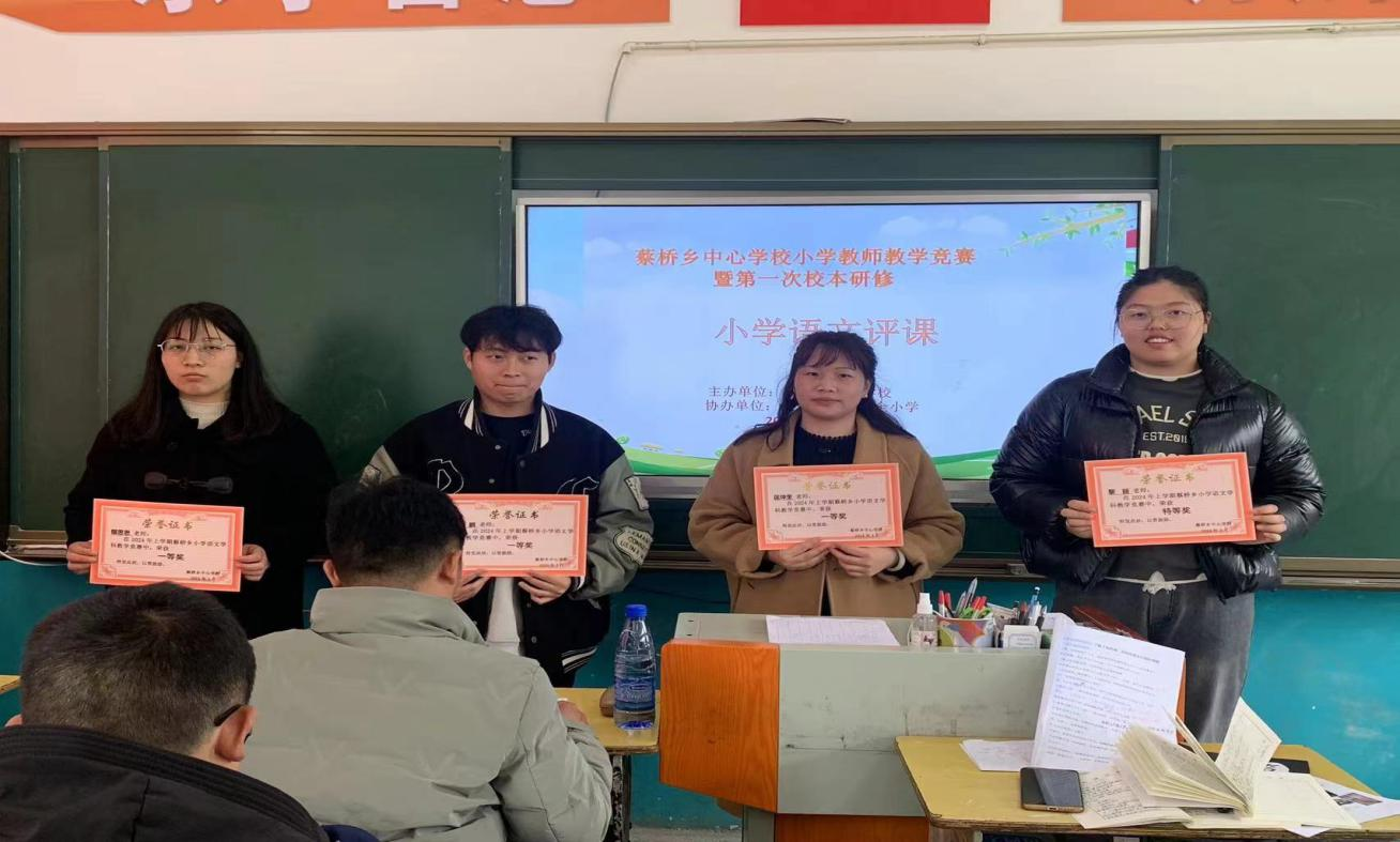 “語”時俱進(jìn)謀發(fā)展 “研”無止境賦新能