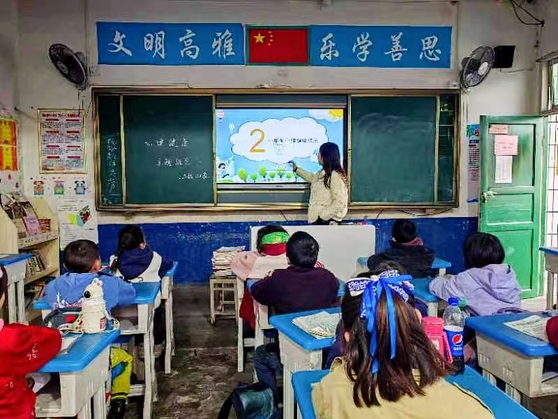 “關(guān)注心靈、快樂成長”心理健康教育主題班會