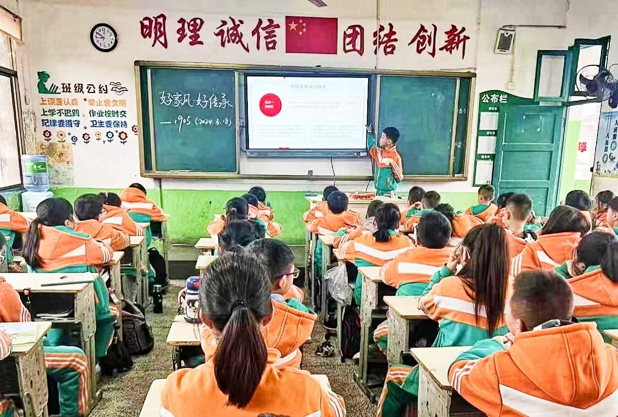 弘揚好家風(fēng)，傳承美德情