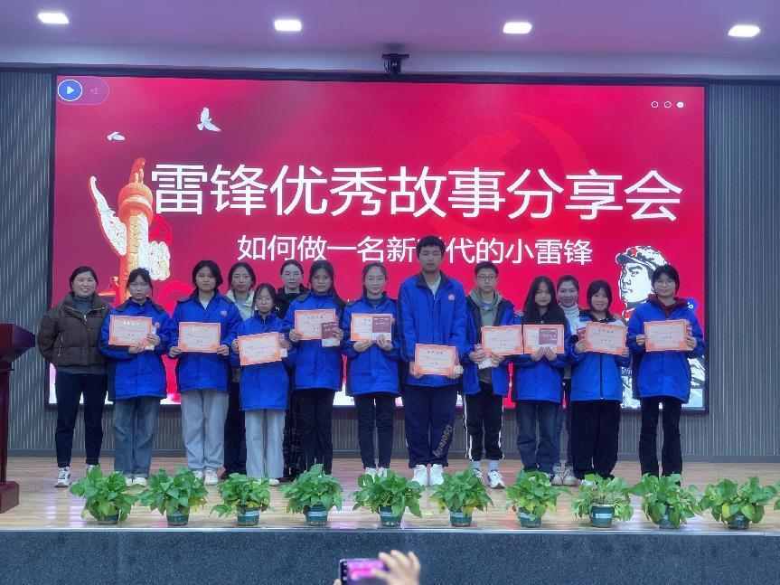 塘渡口鎮(zhèn)玉田初級中學(xué)開展系列學(xué)雷鋒活動