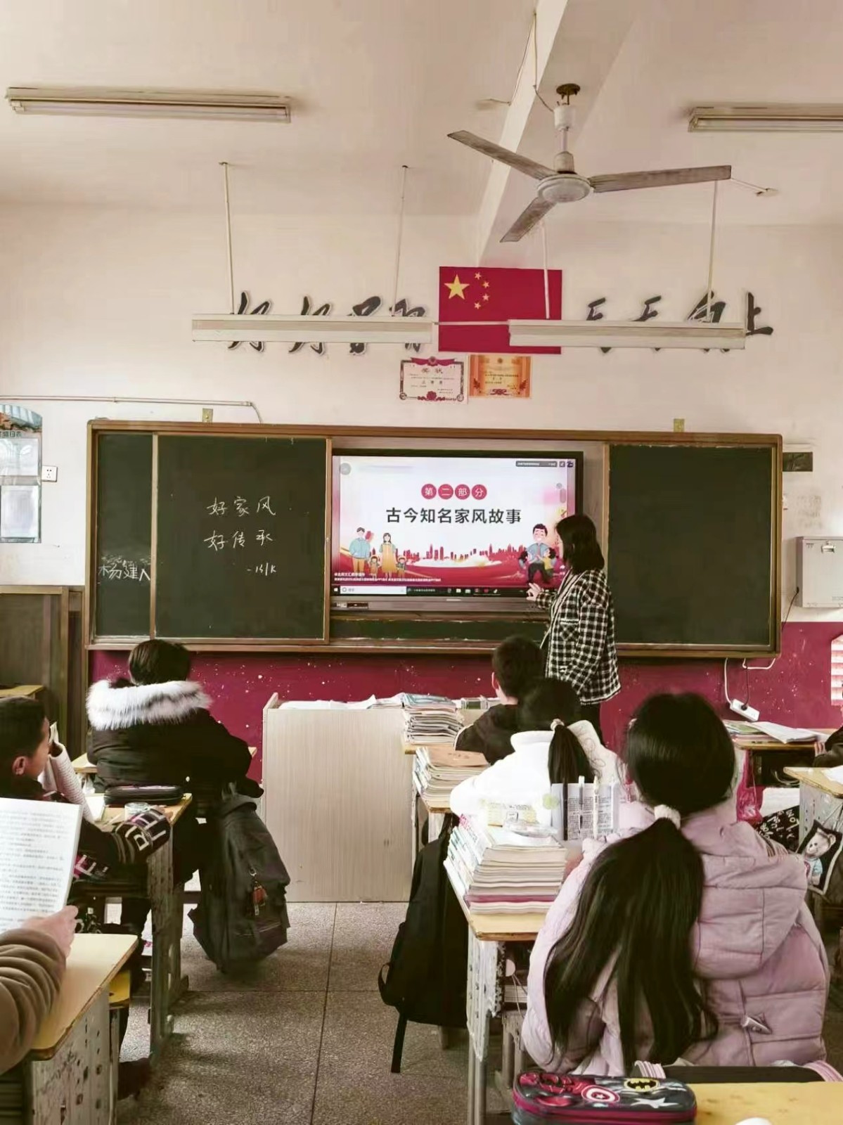 新寧縣崀山鎮(zhèn)窯市中心小學(xué) 開展“好家風(fēng)·好傳承”主題活動