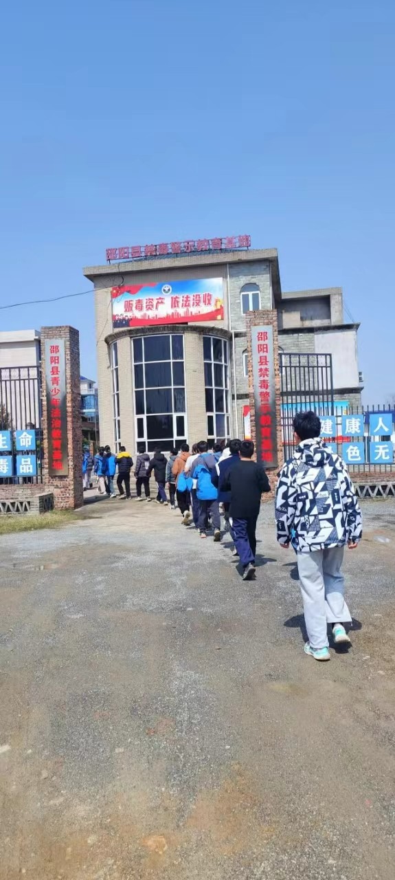 參觀禁毒教育基地，深化禁毒教育理念