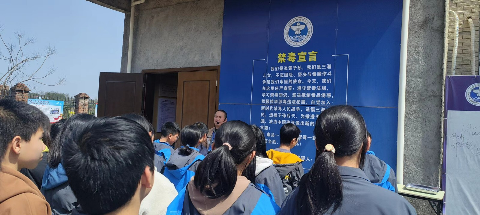 參觀禁毒教育基地，深化禁毒教育理念