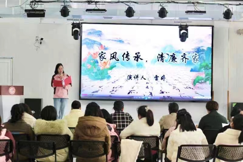 家風(fēng)代代傳，廉潔樹新風(fēng)