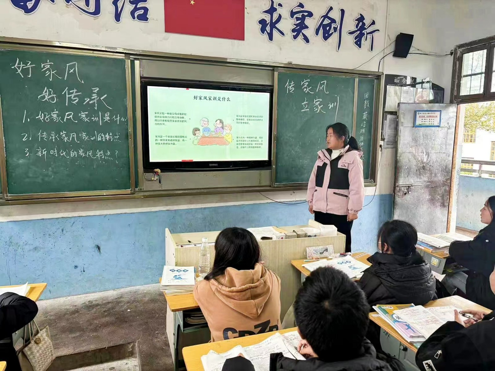 新寧縣崀山鎮(zhèn)窯市中學 舉行“好家風·好傳承”主題班會