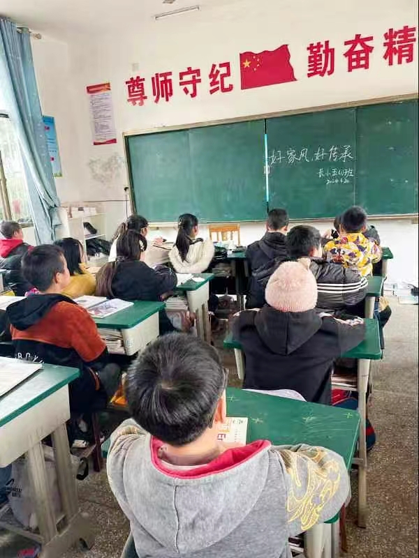 好家風(fēng)，好傳承