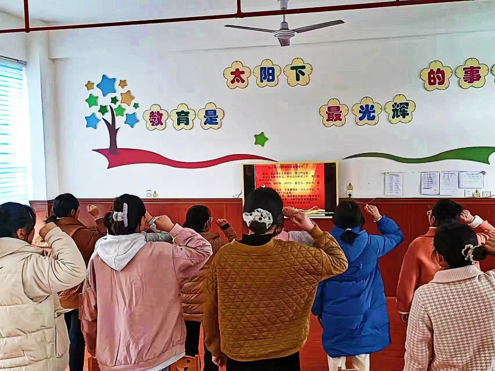 水頭幼兒園召開師德師風(fēng)專項(xiàng)整治會