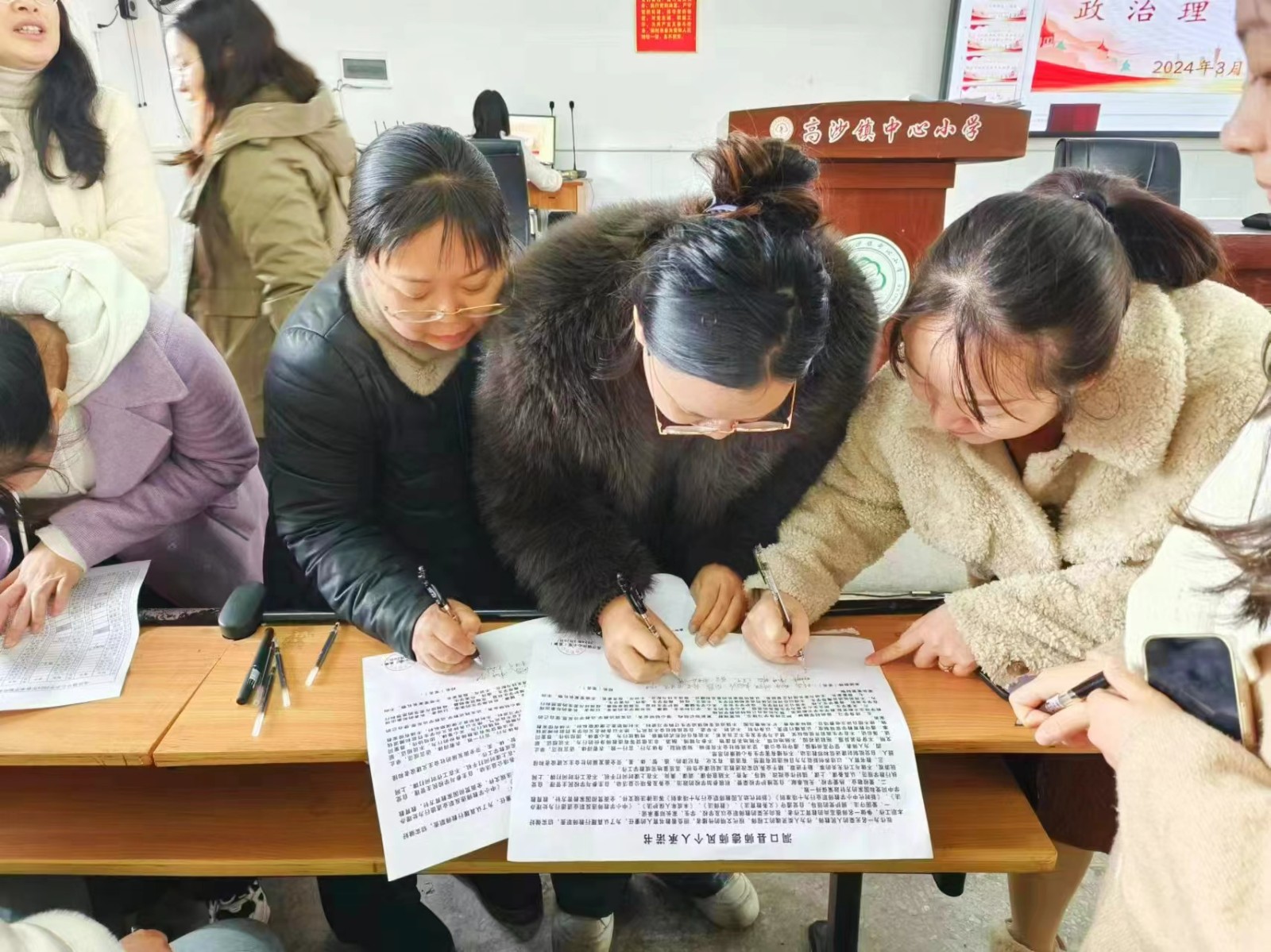 高沙鎮(zhèn)中心小學(xué)召開(kāi)師德師風(fēng)專(zhuān)項(xiàng)整治會(huì)議