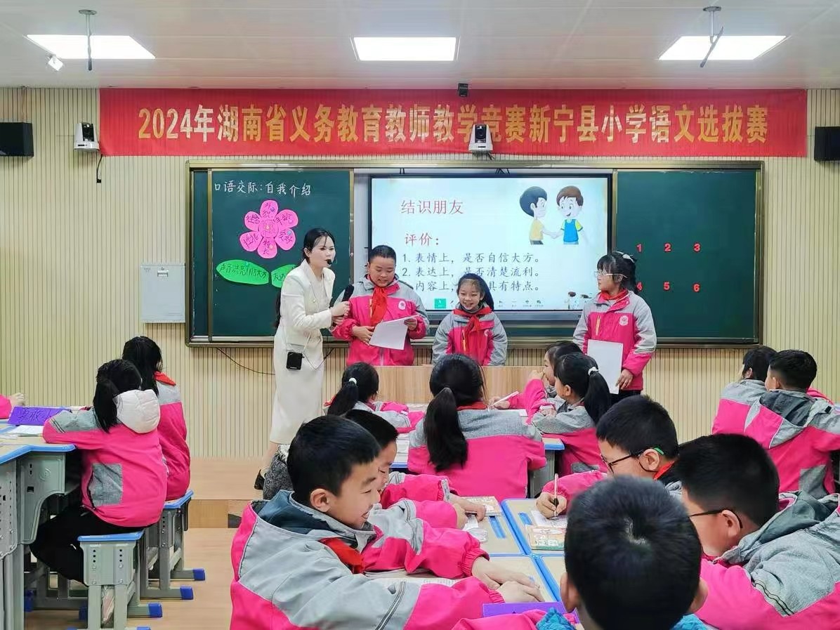 喜報(bào)：解放小學(xué)羅晶老師勇摘桂冠，將代表縣赴市參賽