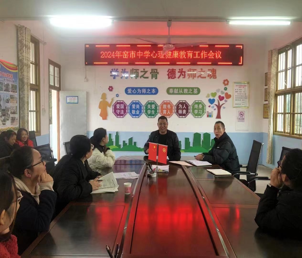 新寧縣崀山鎮(zhèn)窯市中學召開心理健康教育工作部署會