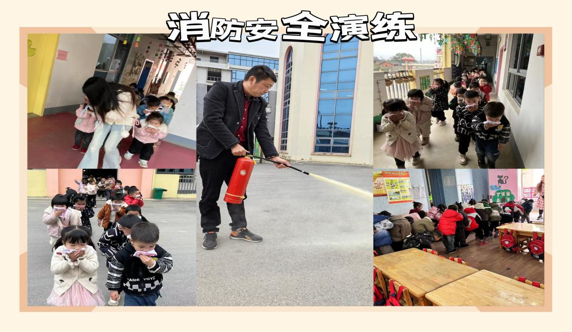 消防安全演練，筑牢安全防線(xiàn)