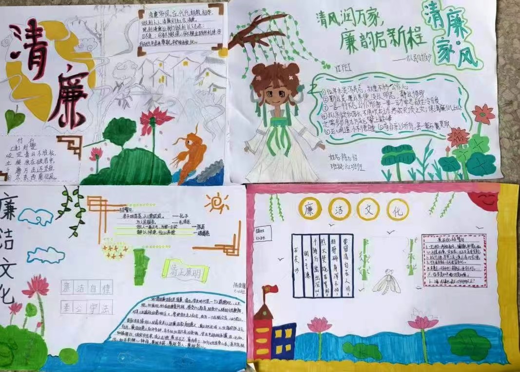 廉潔文化進(jìn)校園，風(fēng)清氣正潤(rùn)童心