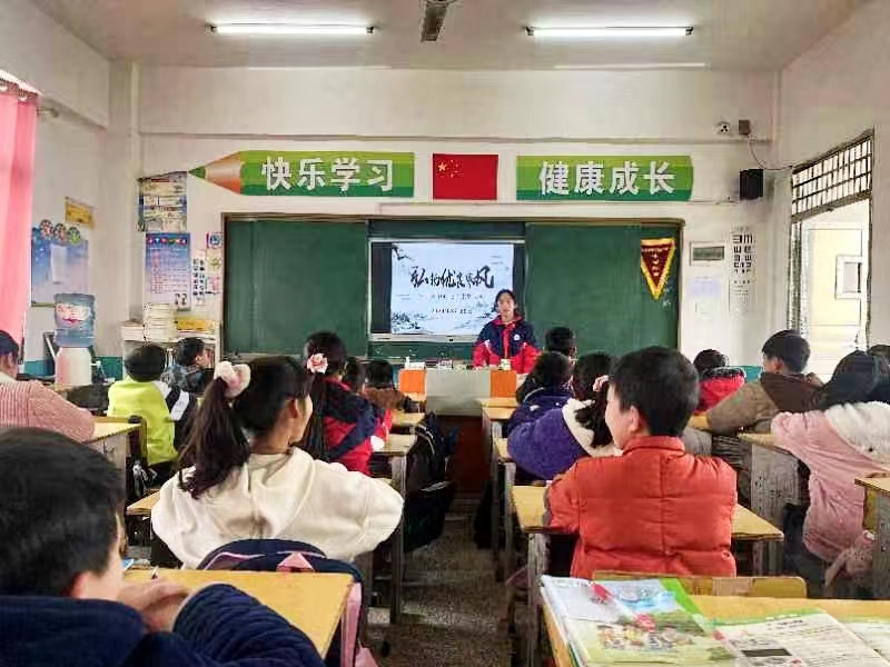 蔡橋鄉(xiāng)中心完小召開“弘揚(yáng)優(yōu)良家風(fēng)”主題班會