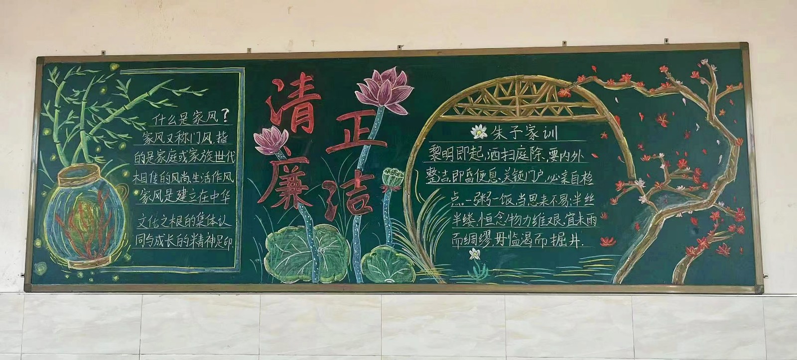 白沙中心小學開展“好家風·好傳承”主題宣傳周