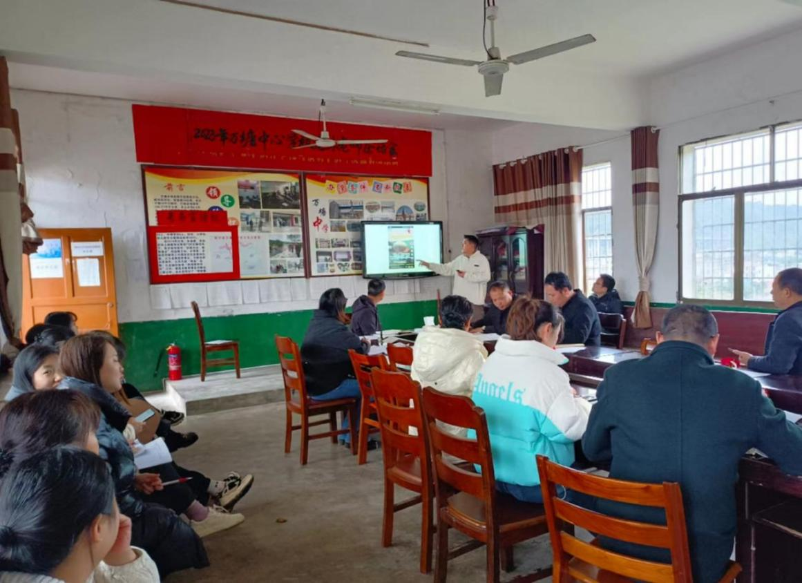 萬(wàn)塘中心學(xué)校召開(kāi)師德師風(fēng)專(zhuān)項(xiàng)整治會(huì)