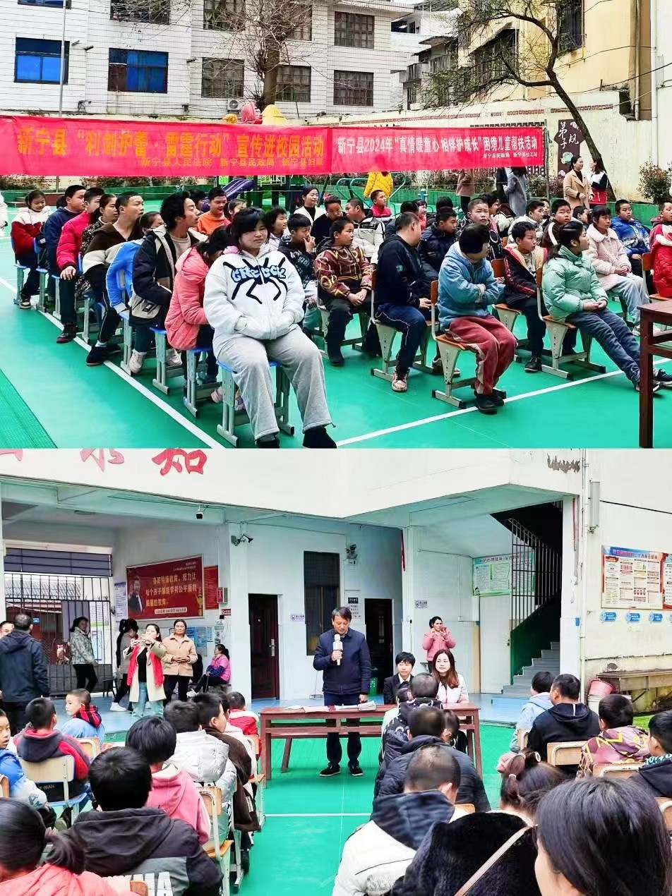 走進(jìn)特殊教育學(xué)校，讓愛(ài)與溫暖同行