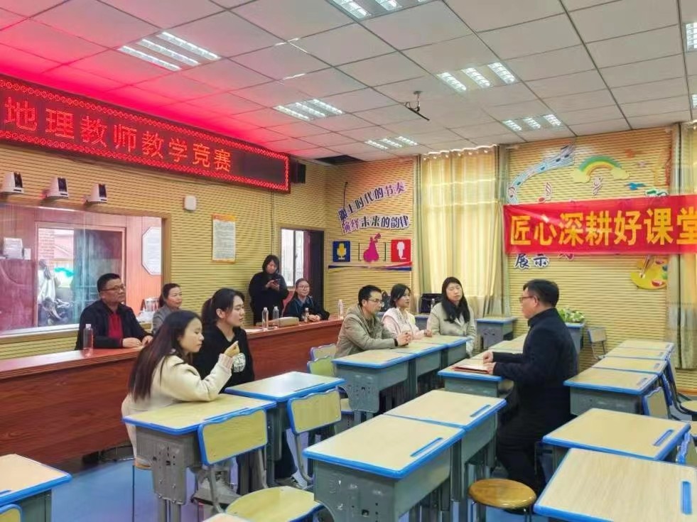 匠心深耕好課堂，比武淬煉見成長