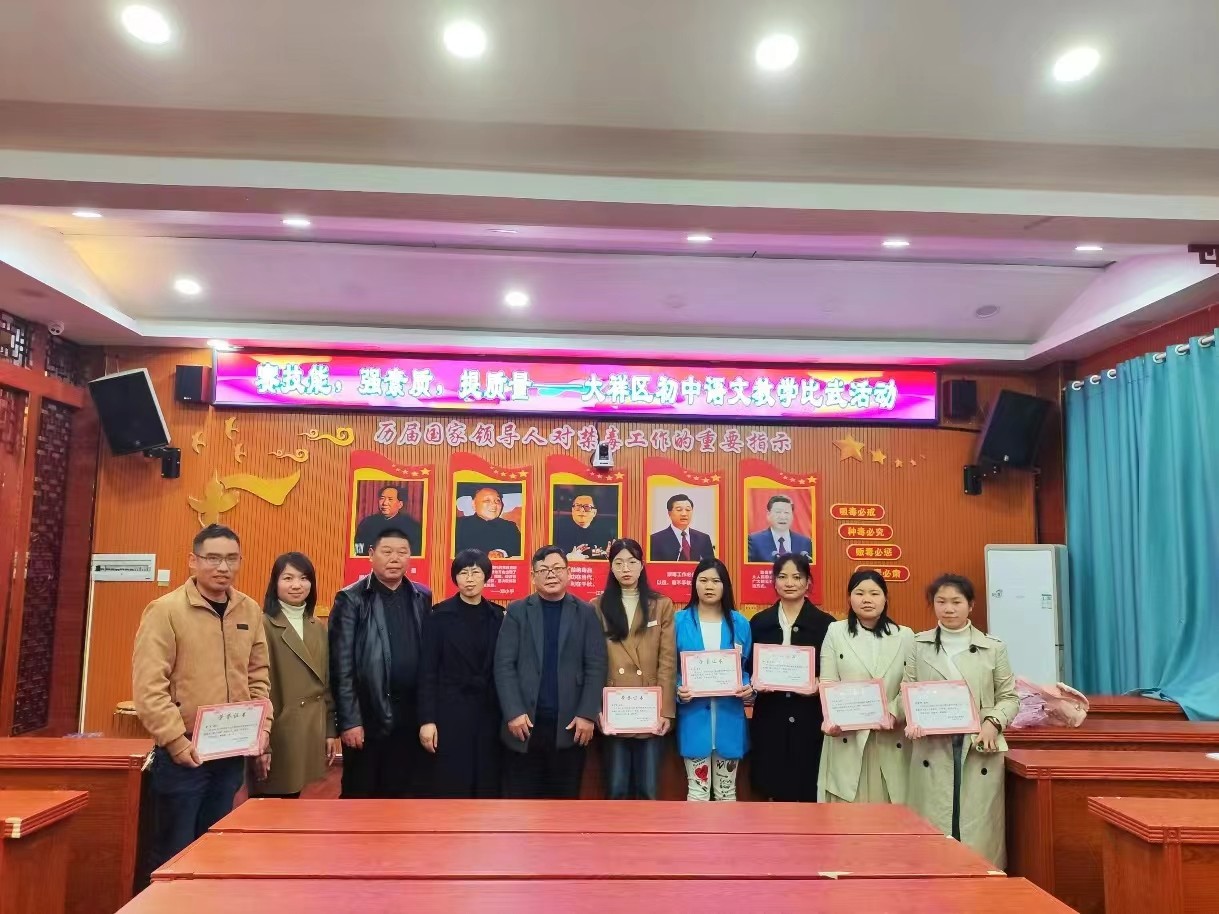 匠心深耕好課堂，比武淬煉見成長