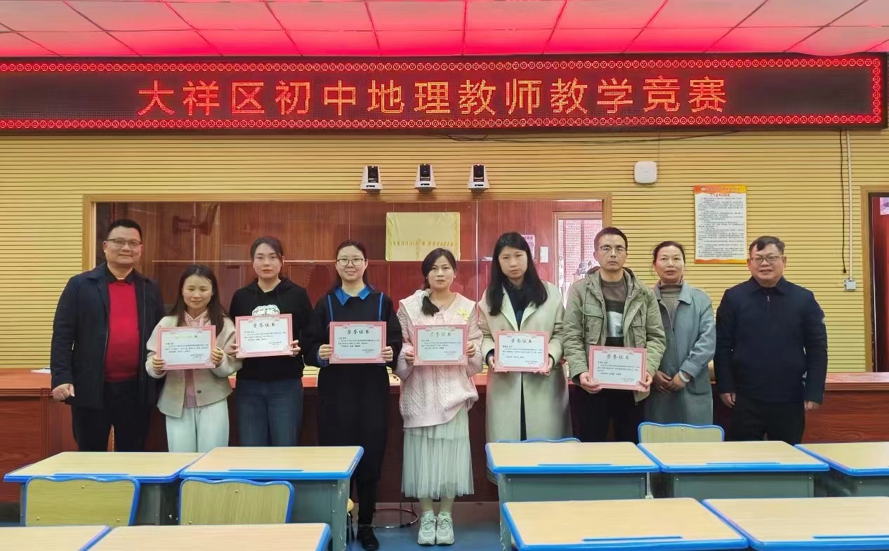 匠心深耕好課堂，比武淬煉見成長