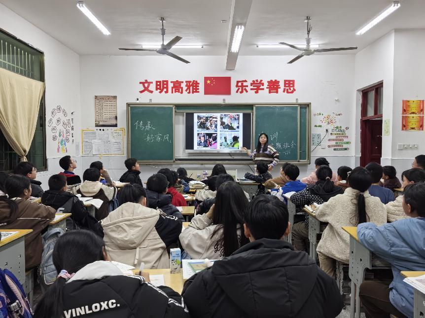 軍田中學(xué)開展“好家風(fēng)·好傳承”主題班會(huì)