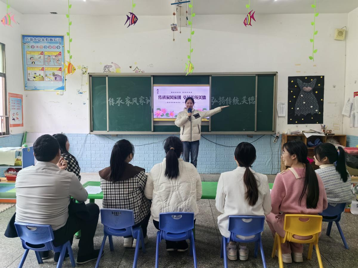 新寧縣崀山鎮(zhèn)中心幼兒園開展“傳承家風(fēng)家訓(xùn)、弘揚傳統(tǒng)美德”教師演講比賽