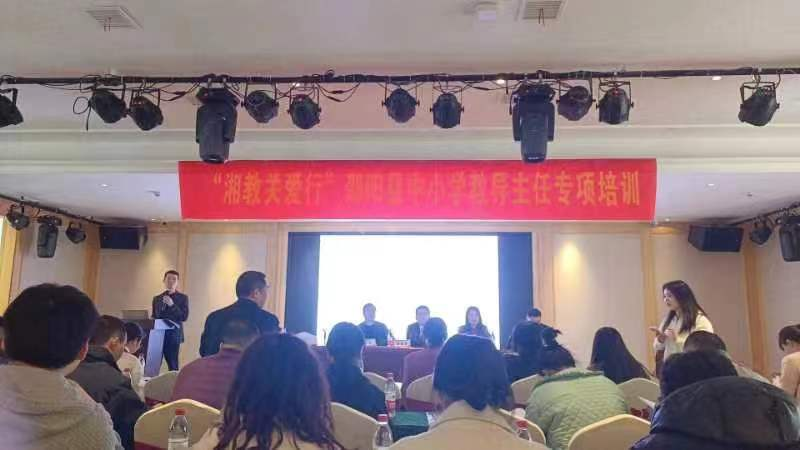 邵陽(yáng)縣教師發(fā)展中心舉辦“湘教關(guān)愛(ài)行”