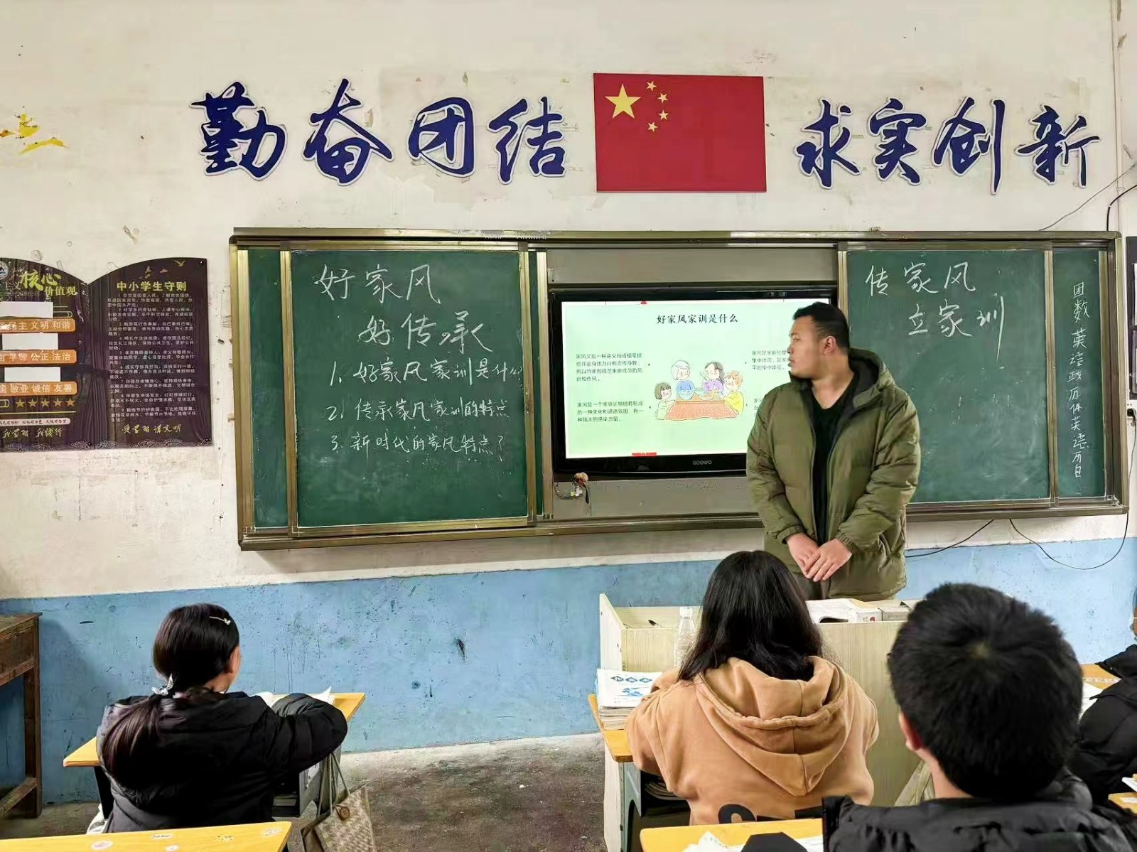 新寧縣崀山鎮(zhèn)窯市中學(xué) 開展“好家風(fēng)·好傳承”系列主題活動(dòng)