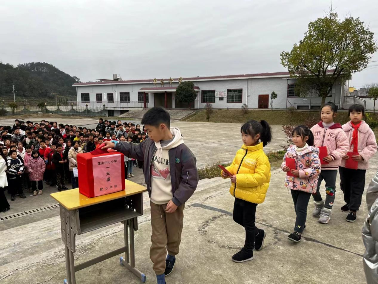 回龍寺鎮(zhèn)蓮山中心小學(xué)開展希望工程“一元捐”活動(dòng)