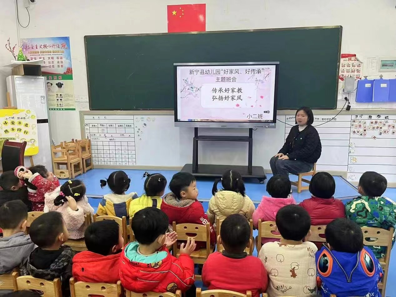 傳承好家風(fēng) 共筑中國(guó)夢(mèng)