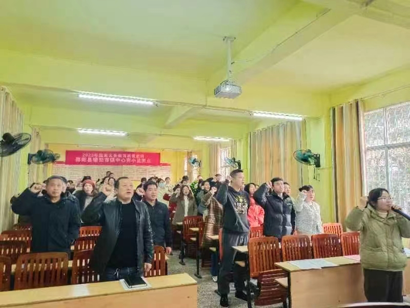 塘田市鎮(zhèn)中心完全小學(xué)開(kāi)展師德師風(fēng)校本研修培訓(xùn)