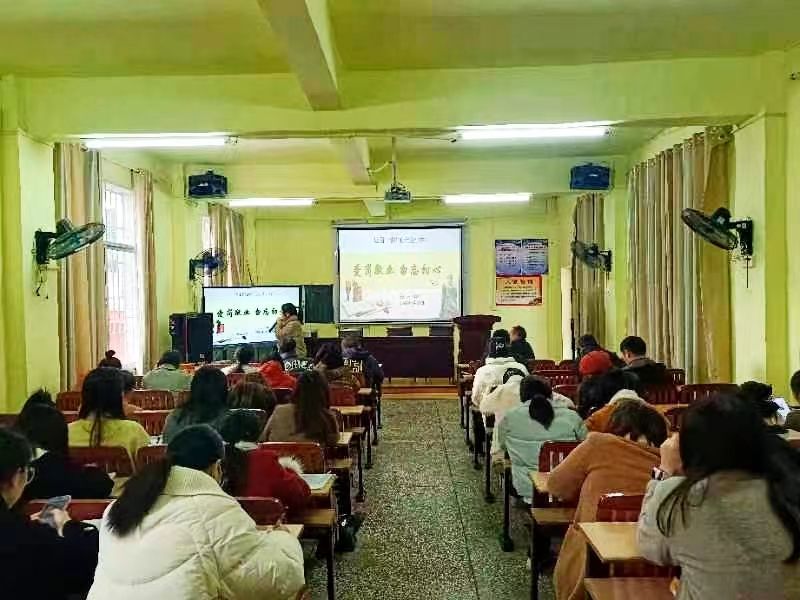 塘田市鎮(zhèn)中心完全小學(xué)開(kāi)展師德師風(fēng)校本研修培訓(xùn)