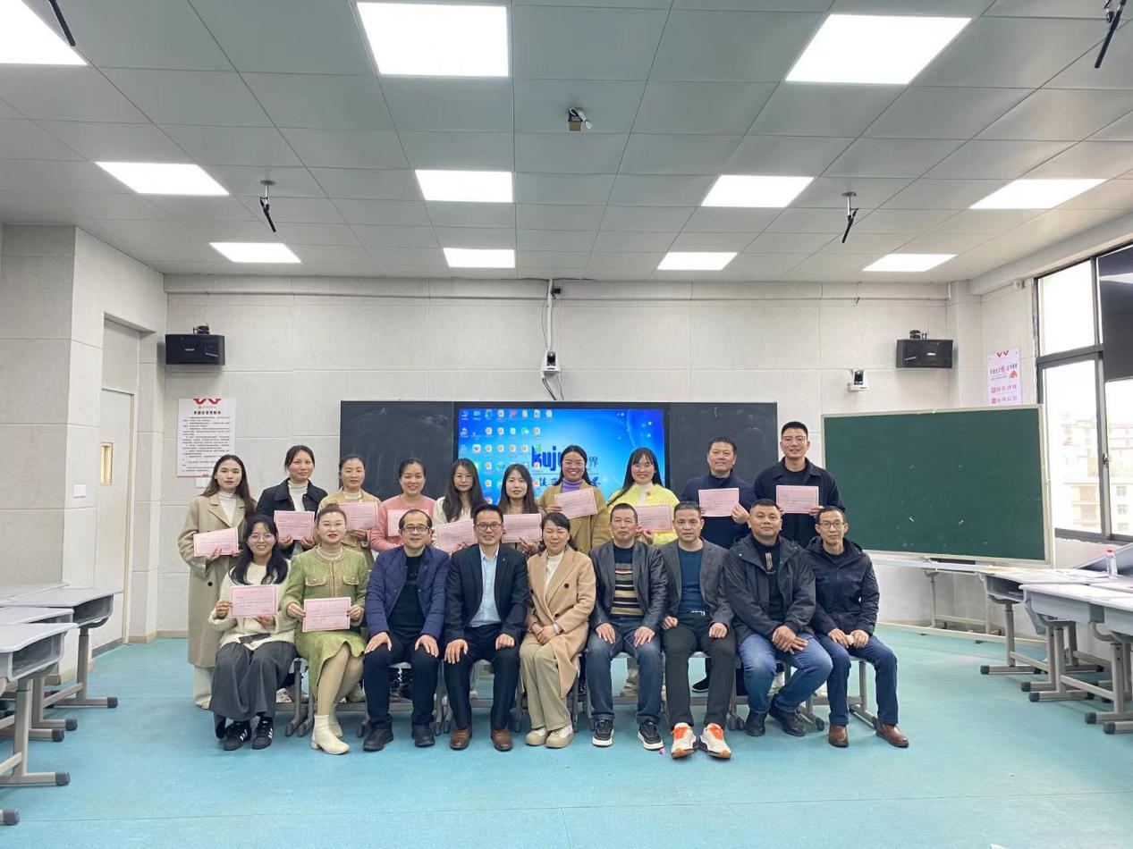 尋數(shù)學(xué)魅力，展師生風(fēng)采