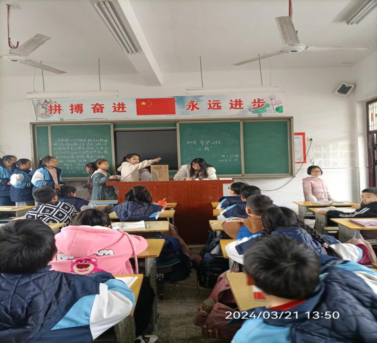 白沙中心小學(xué)開展“愛心一元捐”活動