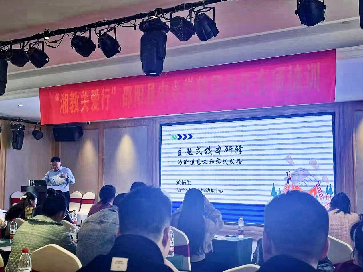 潤物細(xì)無聲，學(xué)以當(dāng)致用