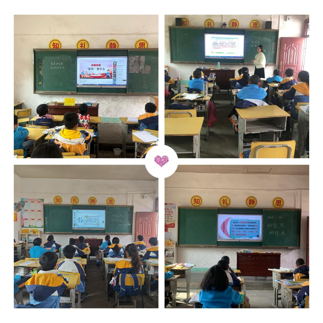 下花橋鎮(zhèn)石聯(lián)小學開展“好家風 好傳承”主題活動