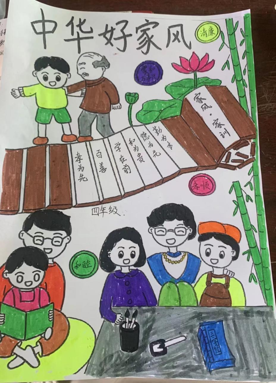 下花橋鎮(zhèn)石聯(lián)小學開展“好家風 好傳承”主題活動