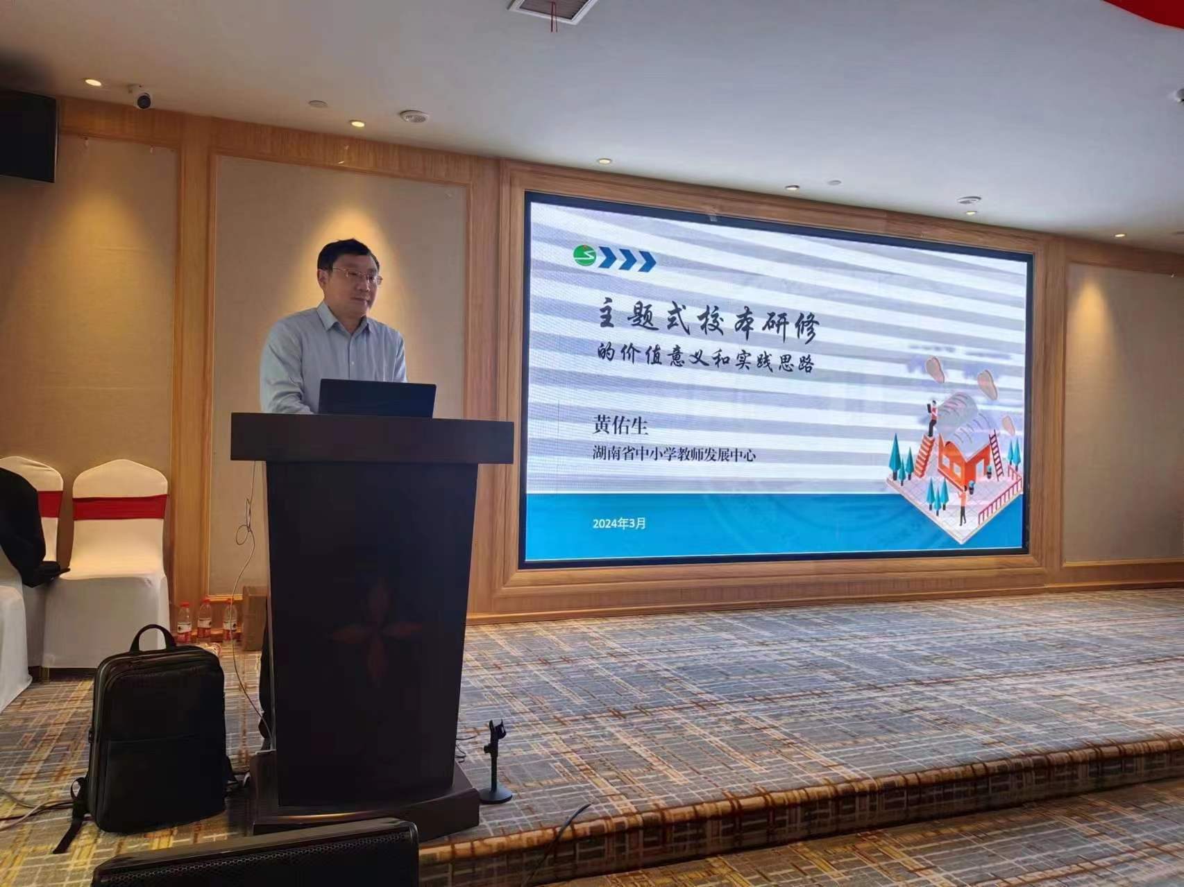 春風(fēng)送暖，逐夢前行