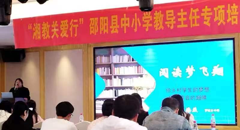 春風(fēng)送暖，逐夢前行