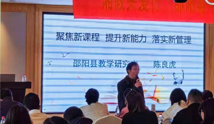 學(xué)習(xí)、感悟、成長(zhǎng)—-“湘教關(guān)愛(ài)行”