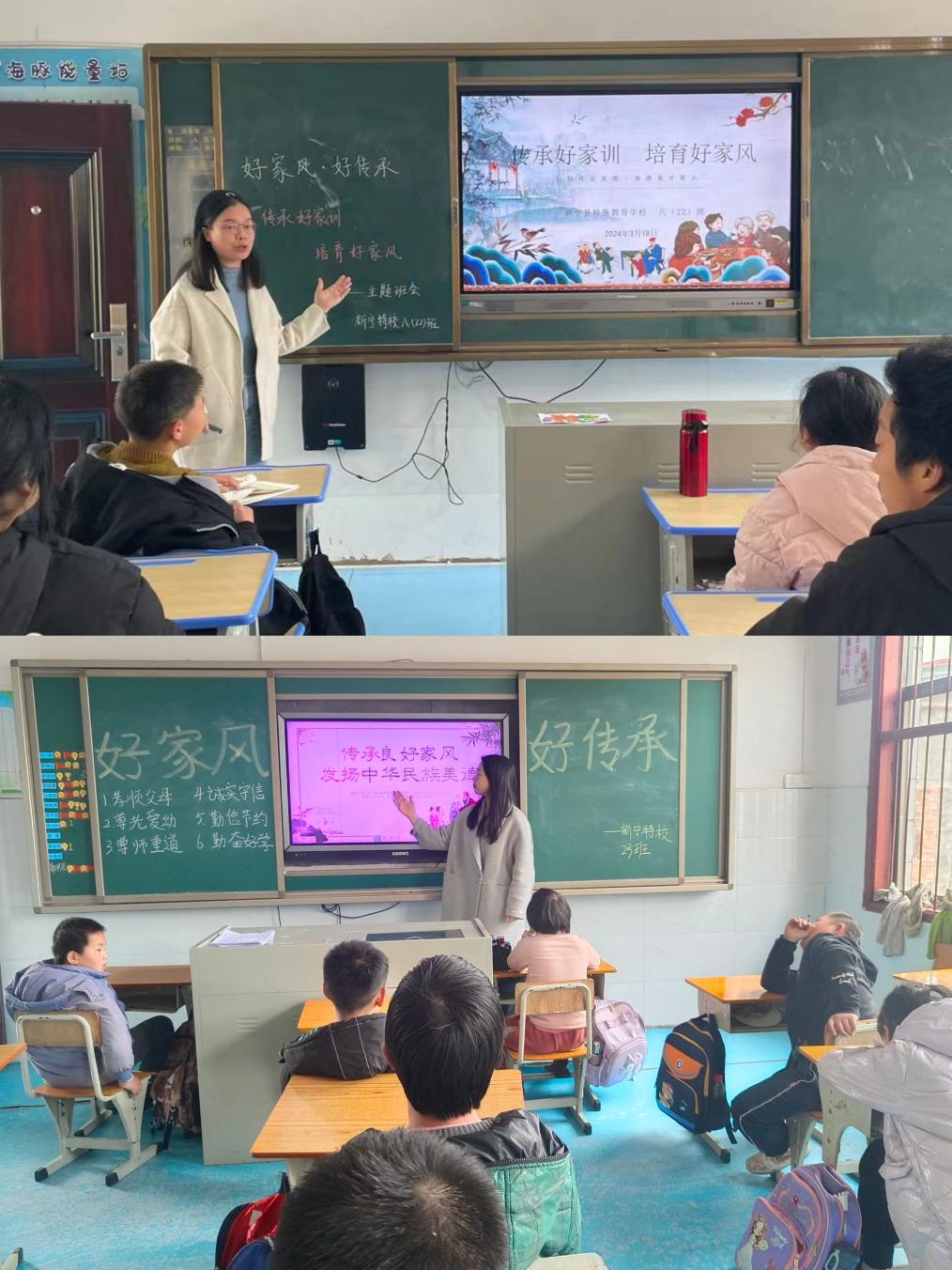 家風(fēng)常揚(yáng)，國(guó)魂永興