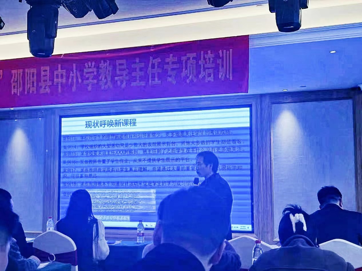 且學且思，靜待花開