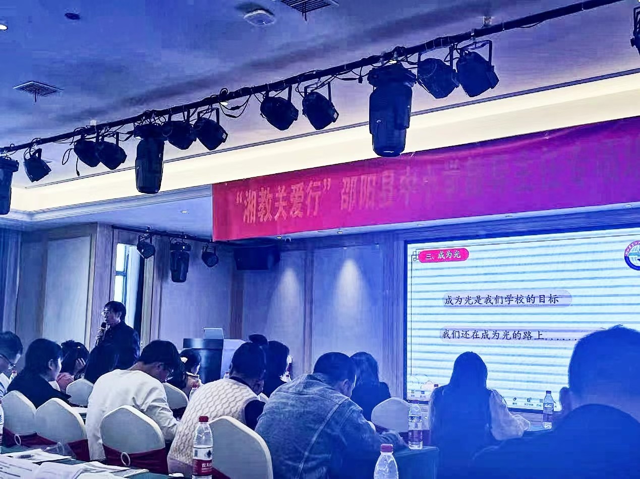 且學且思，靜待花開